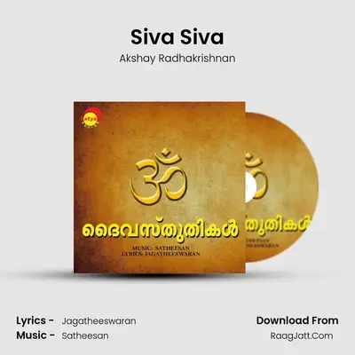 Siva Siva MP3 Song by Akshay Radhakrishnan Cover