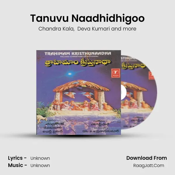 Tanuvu Naadhidhigoo MP3 Song by Chandra Kala Cover