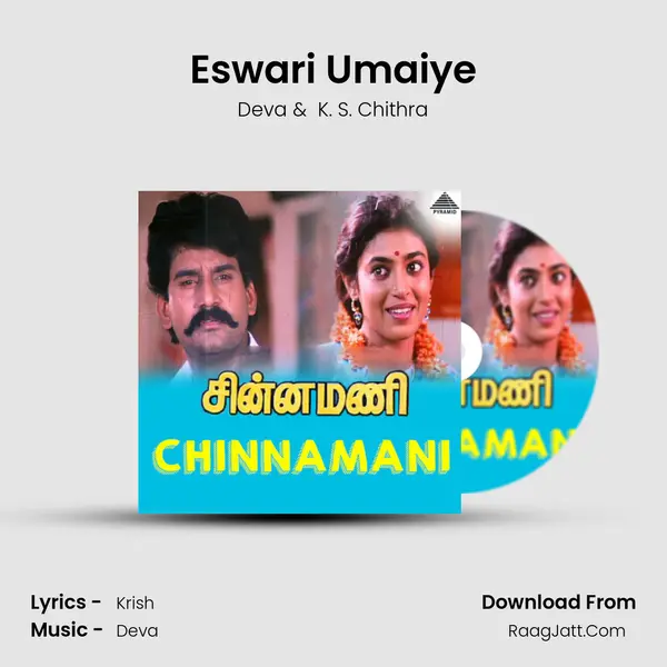 Eswari Umaiye MP3 Song by Deva Cover