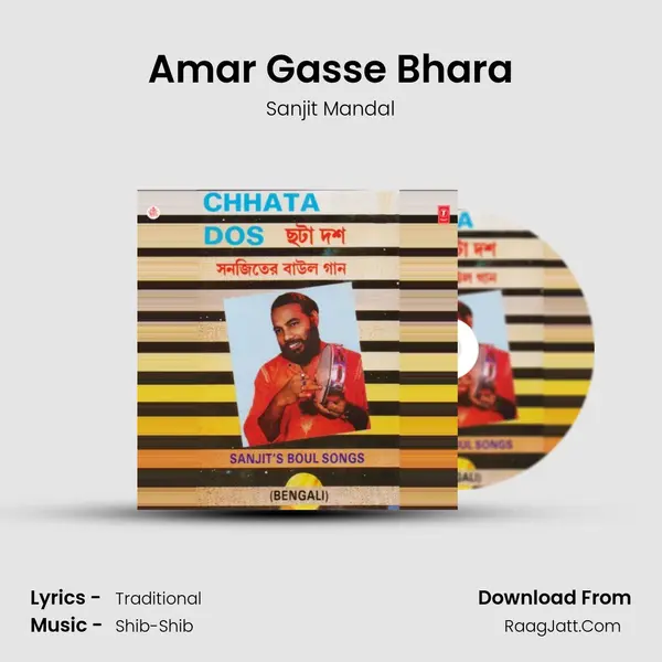 Amar Gasse Bhara MP3 Song by Sanjit Mandal Cover