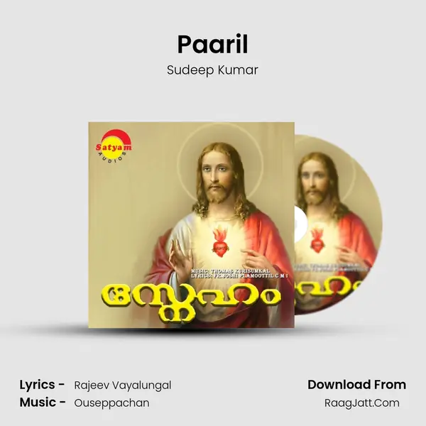 Paaril MP3 Song by Sudeep Kumar Cover