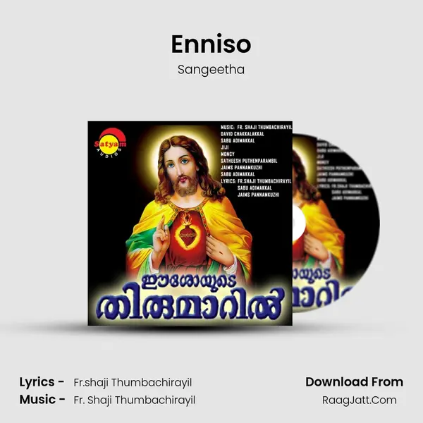 Enniso MP3 Song by Sangeetha Cover