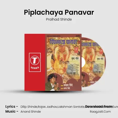 Piplachaya Panavar MP3 Song by Pralhad Shinde Cover