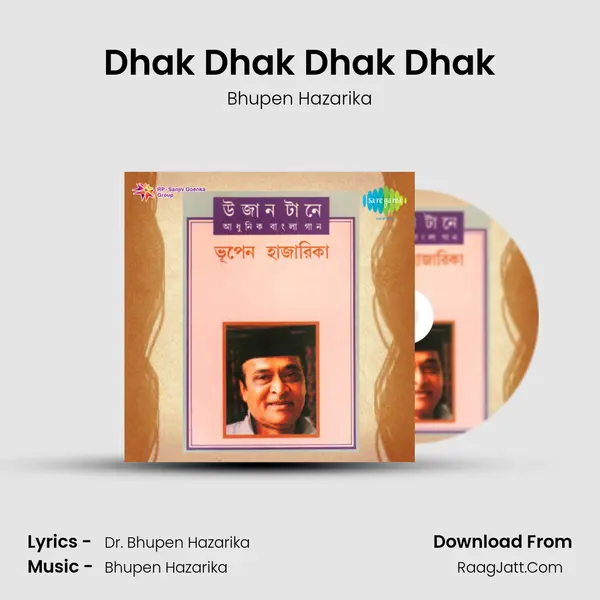 Dhak Dhak Dhak Dhak MP3 Song by Bhupen Hazarika Cover