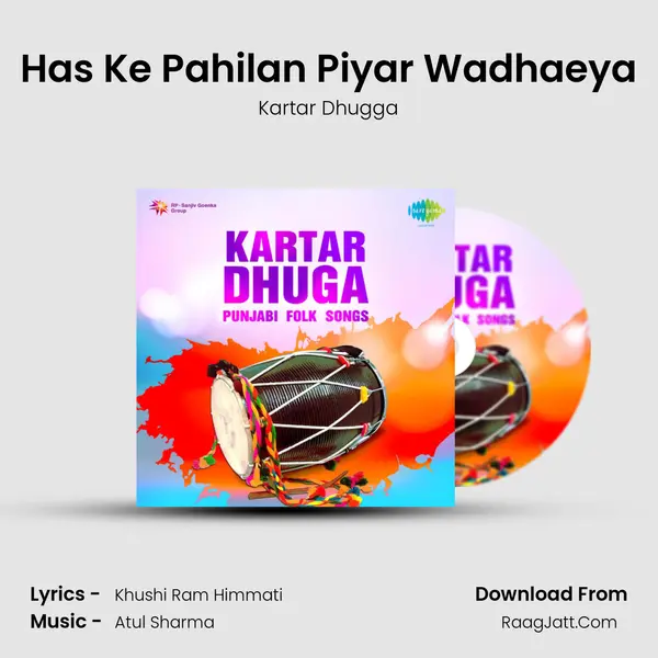 Has Ke Pahilan Piyar Wadhaeya mp3 song