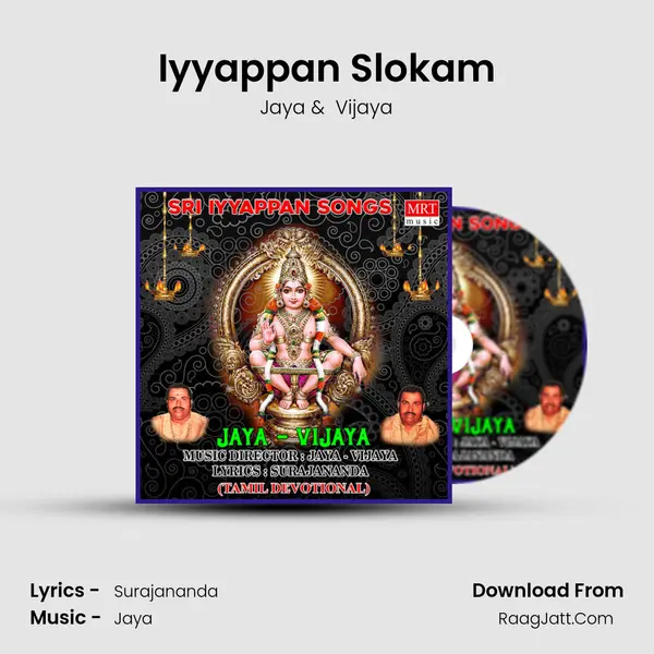 Iyyappan Slokam MP3 Song by Jaya Cover