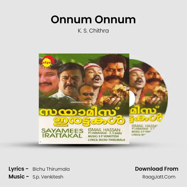 Onnum Onnum MP3 Song by K. S. Chithra Cover