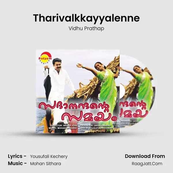Tharivalkkayyalenne MP3 Song by Vidhu Prathap Cover
