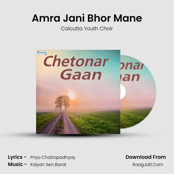 Amra Jani Bhor Mane MP3 Song by Calcutta Youth Choir Cover