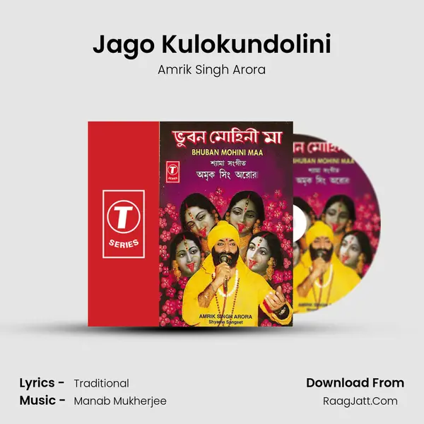 Jago Kulokundolini MP3 Song by Amrik Singh Arora Cover