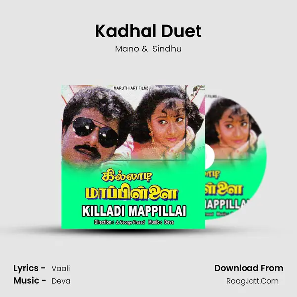 Kadhal Duet MP3 Song by Mano Cover