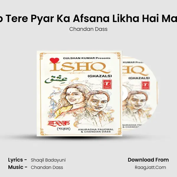 Jab Tere Pyar Ka Afsana Likha Hai Maine MP3 Song by Chandan Dass Cover