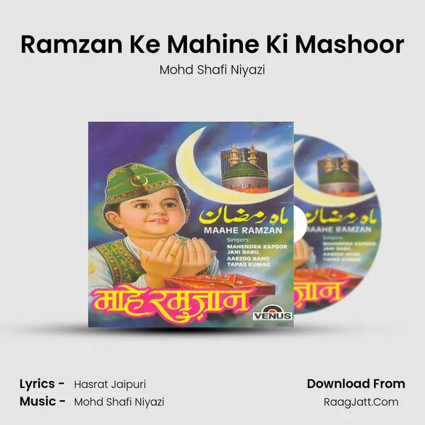 Ramzan Ke Mahine Ki Mashoor MP3 Song by Mohd Shafi Niyazi Cover