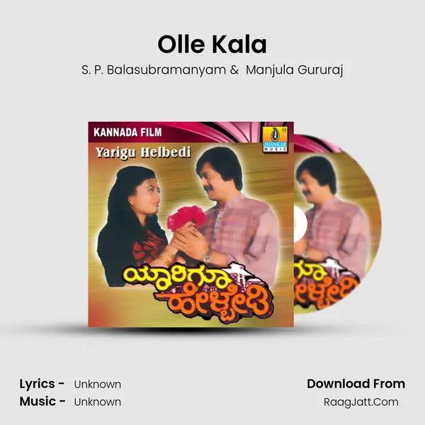 Olle Kala MP3 Song by S. P. Balasubramanyam Cover