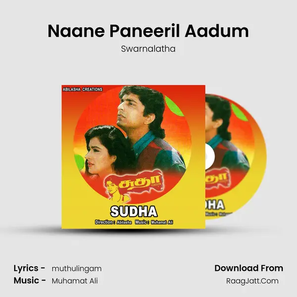 Naane Paneeril Aadum MP3 Song by Swarnalatha Cover