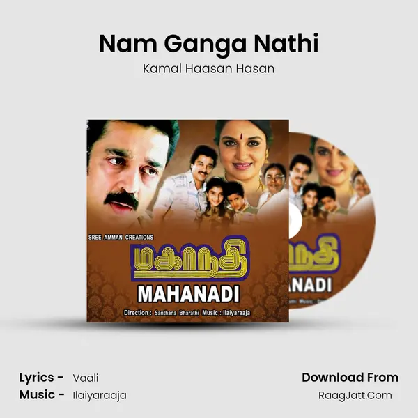 Nam Ganga Nathi MP3 Song by Kamal Haasan Hasan Cover