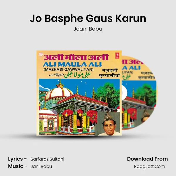 Jo Basphe Gaus Karun MP3 Song by Jaani Babu Cover