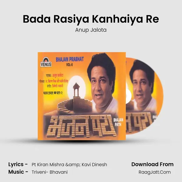 Bada Rasiya Kanhaiya Re MP3 Song by Anup Jalota Cover