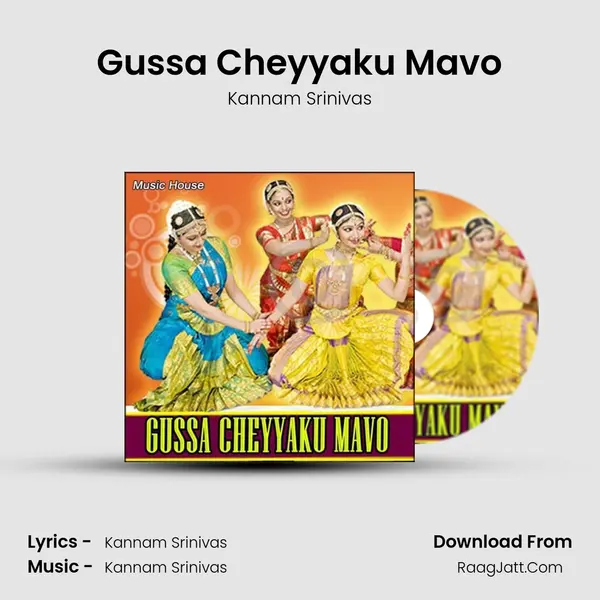 Gussa Cheyyaku Mavo MP3 Song by Kannam Srinivas Cover