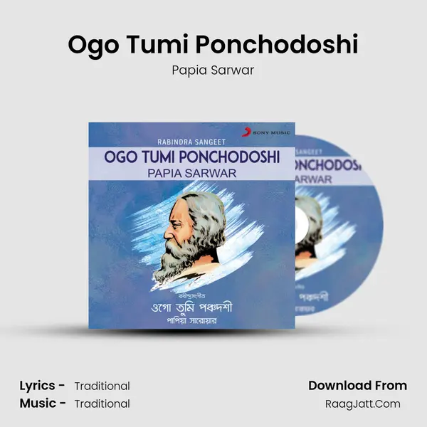 Ogo Tumi Ponchodoshi mp3 song