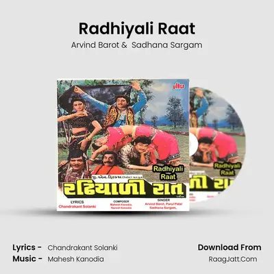Radhiyali Raat MP3 Song by Arvind Barot Cover