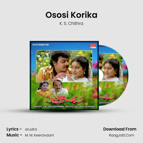 Ososi Korika MP3 Song by K. S. Chithra Cover