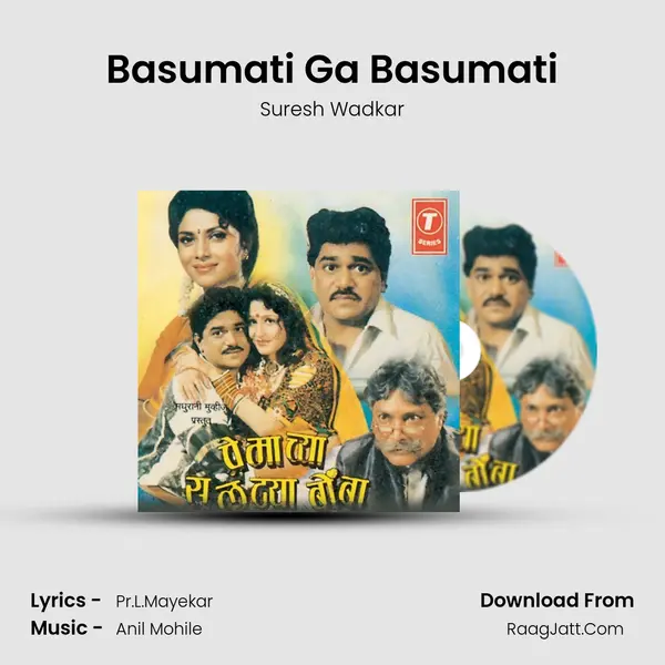 Basumati Ga Basumati MP3 Song by Suresh Wadkar Cover