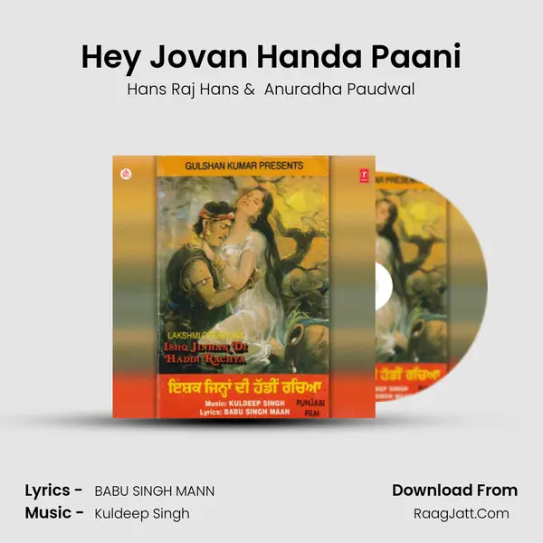 Hey Jovan Handa Paani MP3 Song by Hans Raj Hans Cover