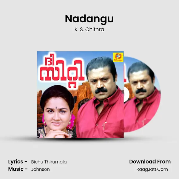 Nadangu MP3 Song by K. S. Chithra Cover