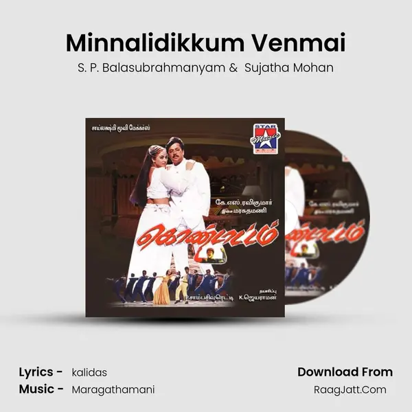 Minnalidikkum Venmai MP3 Song by S. P. Balasubrahmanyam Cover