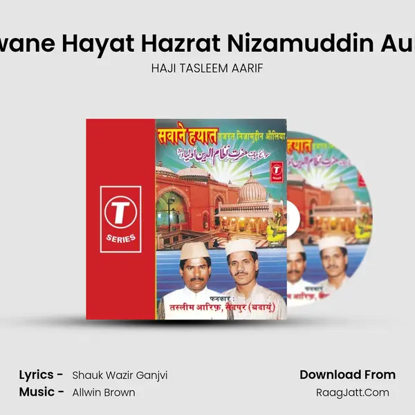 Sawane Hayat Hazrat Nizamuddin Auliya MP3 Song by HAJI TASLEEM AARIF Cover
