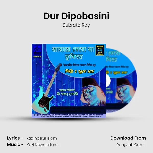 Dur Dipobasini MP3 Song by Subrata Ray Cover