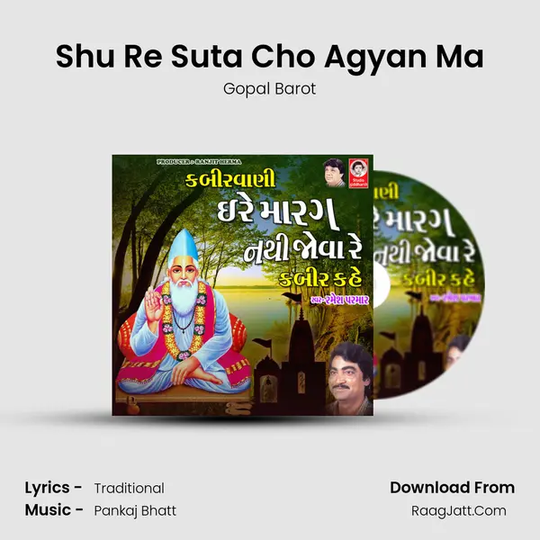 Shu Re Suta Cho Agyan Ma MP3 Song by Gopal Barot Cover