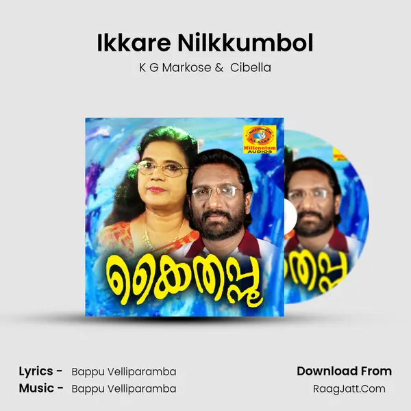 Ikkare Nilkkumbol MP3 Song by K G Markose Cover