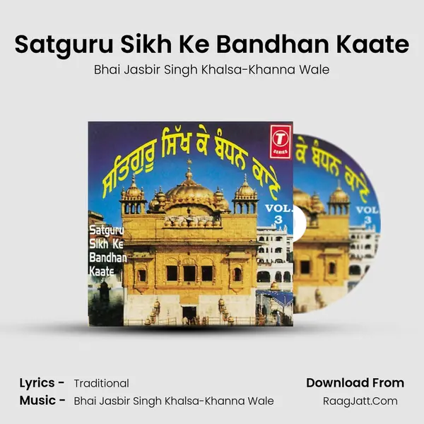 Satguru Sikh Ke Bandhan Kaate MP3 Song by Bhai Jasbir Singh Khalsa-Khanna Wale Cover