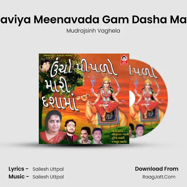 Aaviya Meenavada Gam Dasha Maa MP3 Song by Mudrajsinh Vaghela Cover