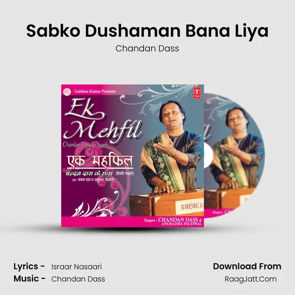 Sabko Dushaman Bana Liya MP3 Song by Chandan Dass Cover