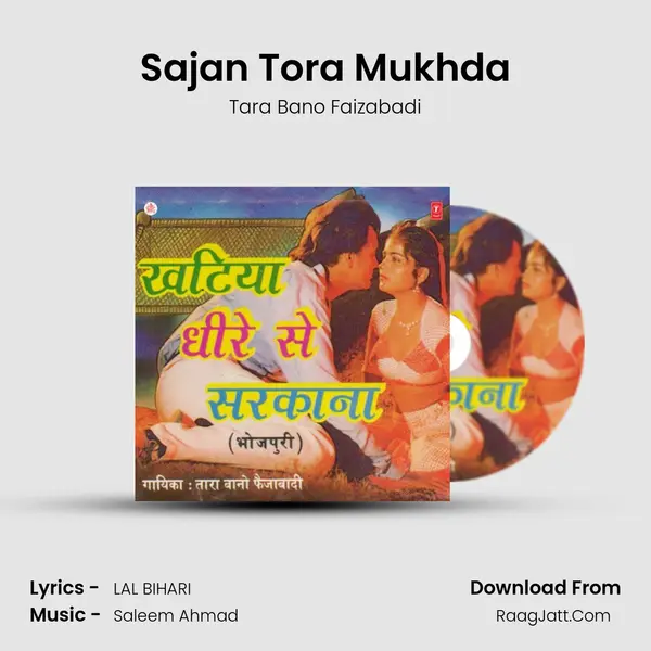 Sajan Tora Mukhda MP3 Song by Tara Bano Faizabadi Cover