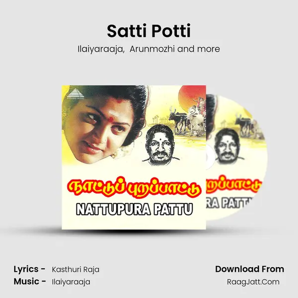 Satti Potti MP3 Song by Ilaiyaraaja Cover