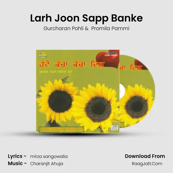 Larh Joon Sapp Banke MP3 Song by Gurcharan Pohli Cover