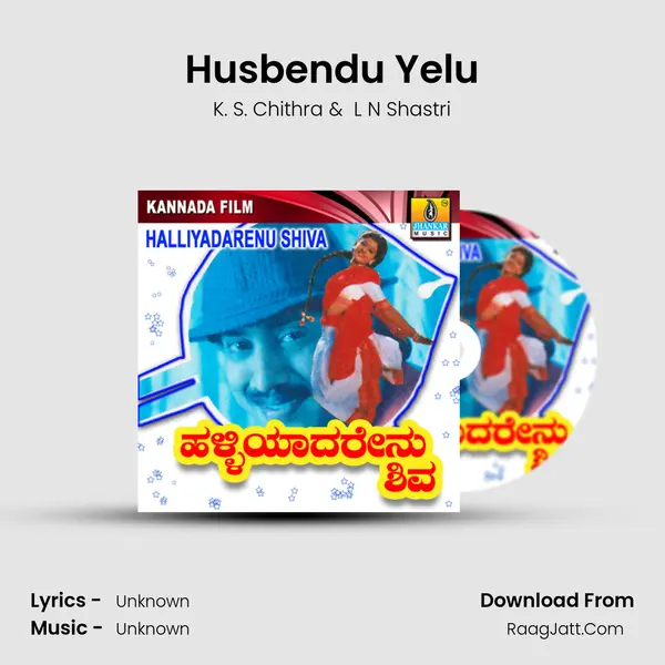Husbendu Yelu MP3 Song by K. S. Chithra Cover