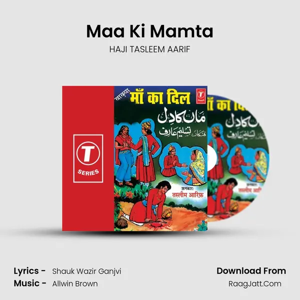 Maa Ki Mamta MP3 Song by HAJI TASLEEM AARIF Cover
