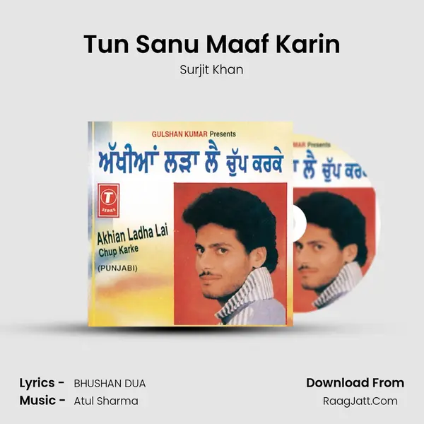 Tun Sanu Maaf Karin MP3 Song by Surjit Khan Cover