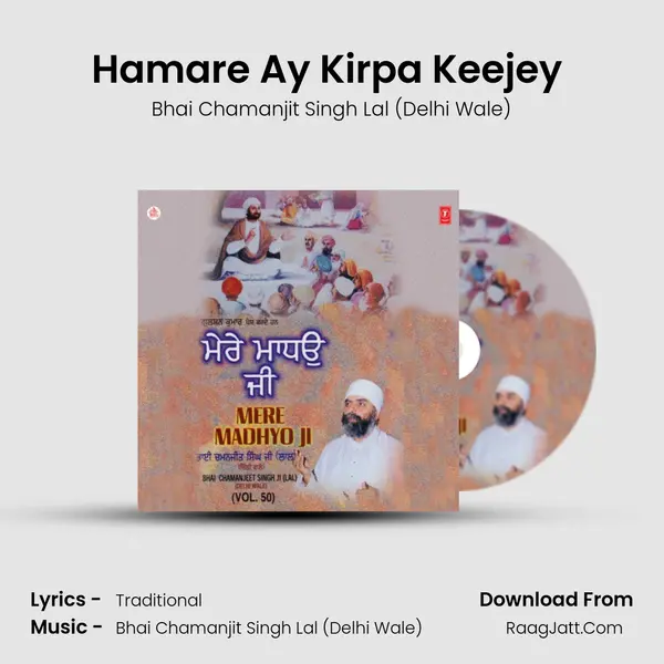 Hamare Ay Kirpa Keejey (Vyakhya Sahit) MP3 Song by Bhai Chamanjit Singh Lal (Delhi Wale) Cover