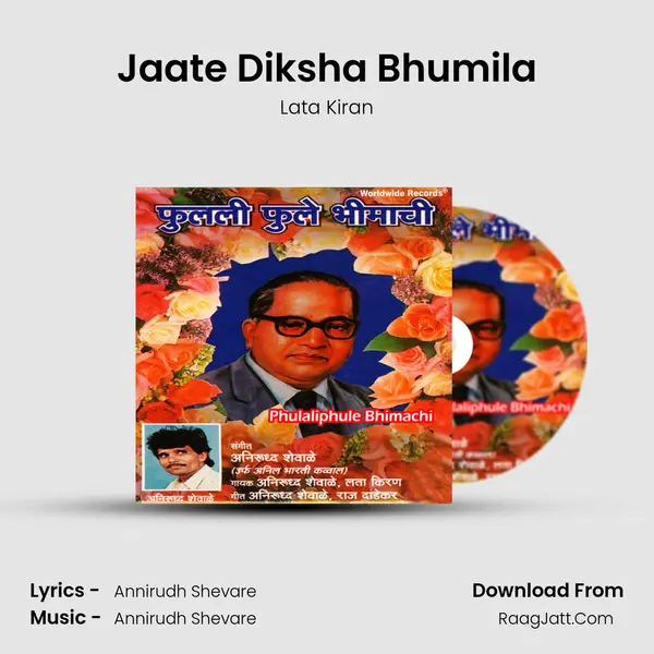Jaate Diksha Bhumila MP3 Song by Lata Kiran Cover