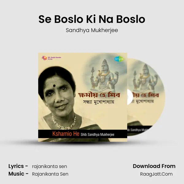 Se Boslo Ki Na Boslo MP3 Song by Sandhya Mukherjee Cover