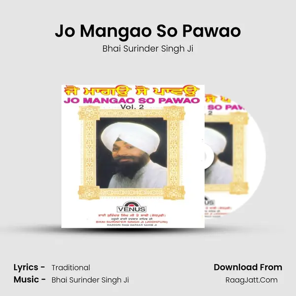 Jo Mangao So Pawao MP3 Song by Bhai Surinder Singh Ji Cover