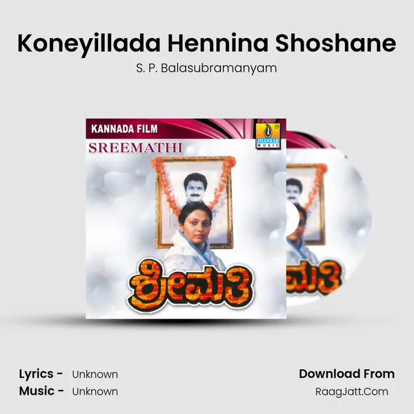 Koneyillada Hennina Shoshane MP3 Song by S. P. Balasubramanyam Cover