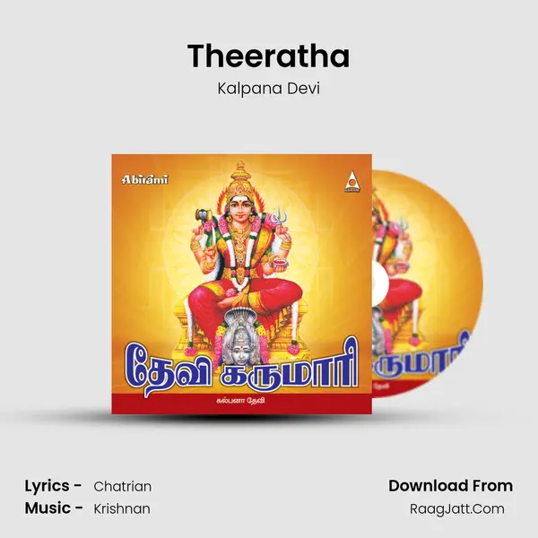 Theeratha MP3 Song by Kalpana Devi Cover