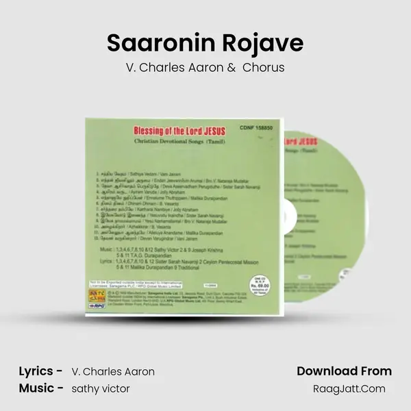 Saaronin Rojave MP3 Song by V. Charles Aaron Cover